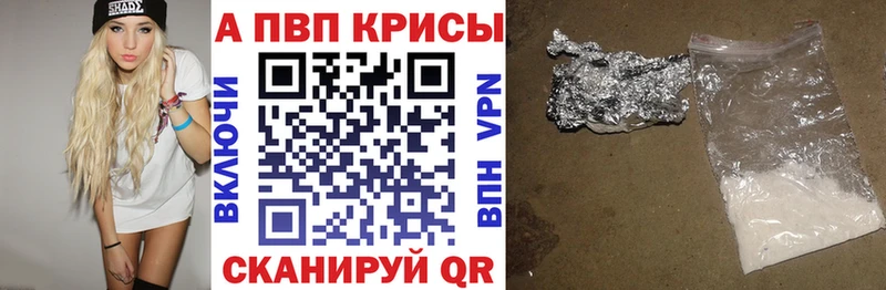 Купить А ПВП  Бутират  Меф  ГАШИШ  Cocaine  Ардатов