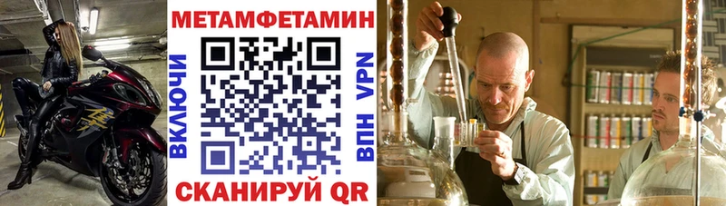 Купить где  Ардатов  Amphetamine 97% 