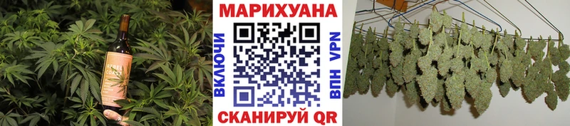Еда ТГК конопля  Купить закладки  Ардатов 
