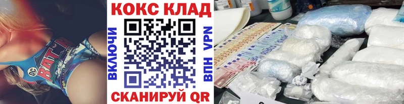 Купить  Ардатов  Кокаин 98% 