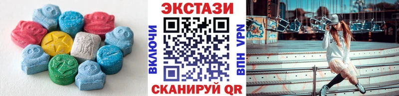 Ecstasy диски  Купить где  Ардатов 