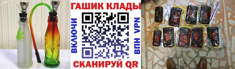 Купить закладки  Ардатов  ГАШИШ Ice-O-Lator 