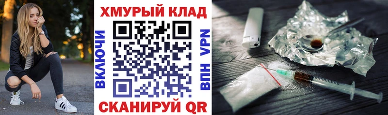 Героин гречка  Купить закладки  Ардатов 