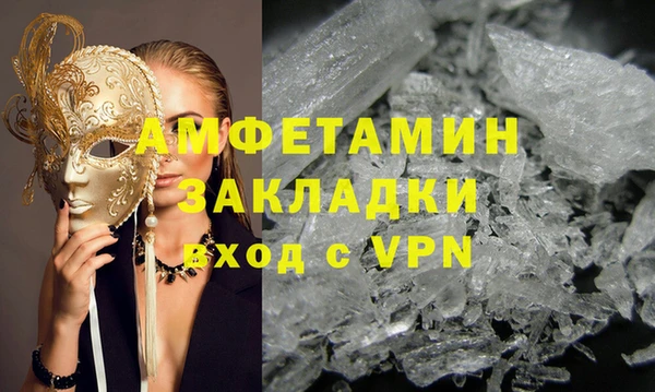 первитин Приозерск