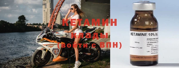 спайс Пестово