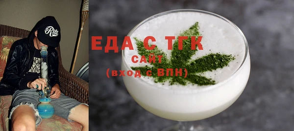 мяу мяу мука Пролетарск
