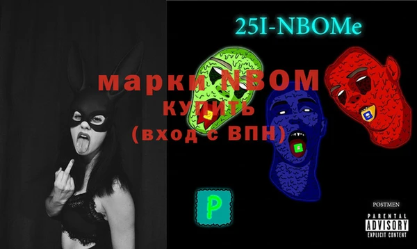 каннабис Покровск