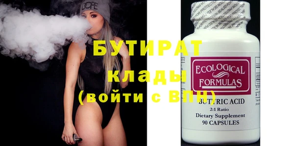 спайс Пестово