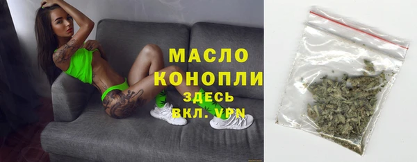 спайс Пестово