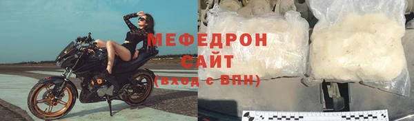 мяу мяу мука Пролетарск