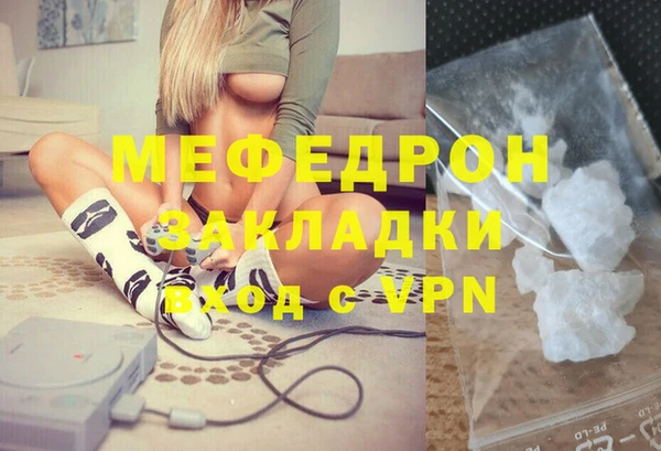спайс Пестово
