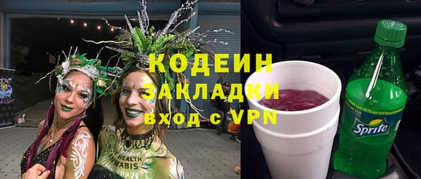 спайс Пестово
