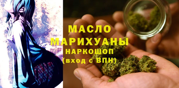 первитин Приозерск