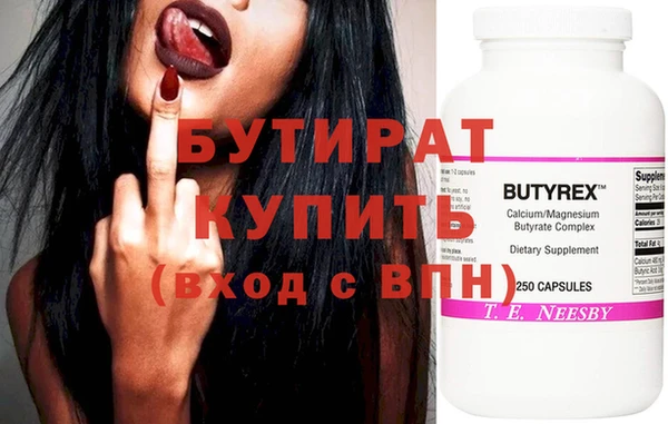 прущая мука Переславль-Залесский