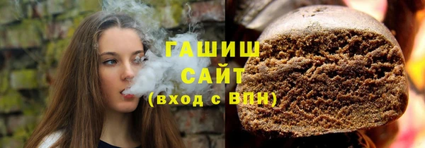 первитин Приозерск