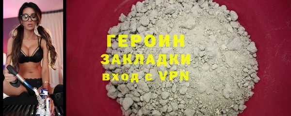 спайс Пестово