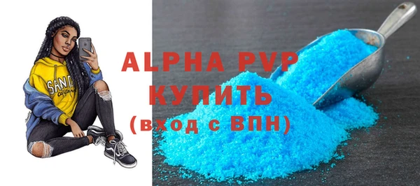 первитин Приозерск