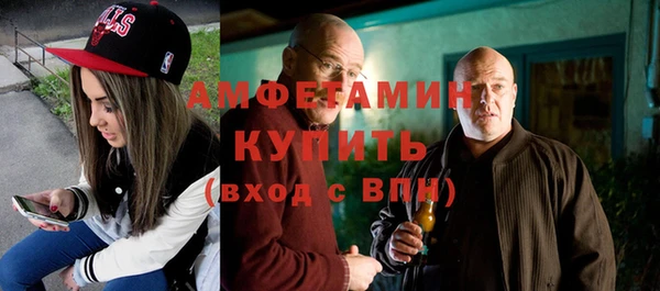 спайс Пестово