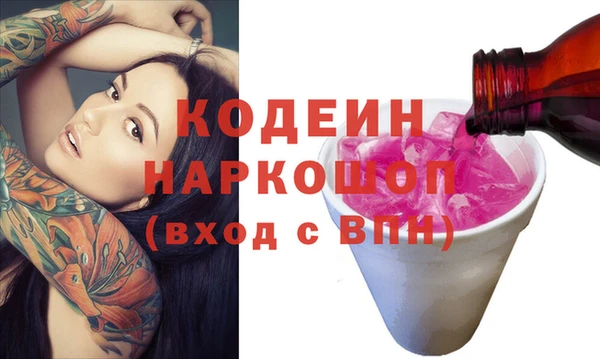 метадон Протвино