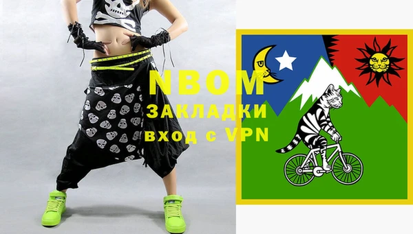 спайс Пестово