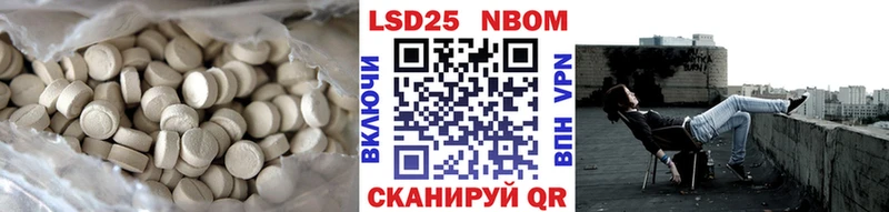 ЛСД экстази кислота  Купить  Ардатов 