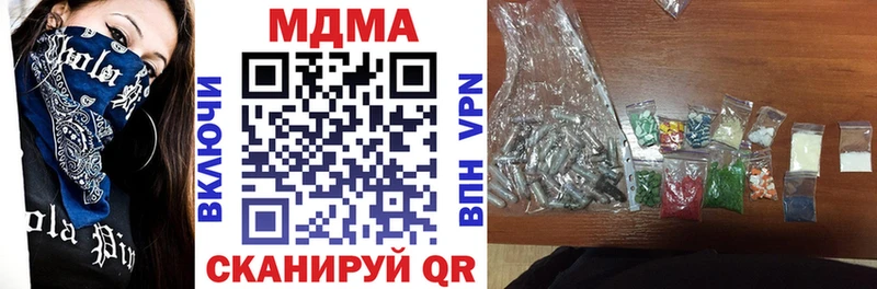Купить  Ардатов  MDMA кристаллы 