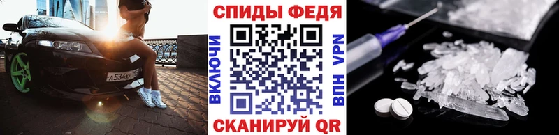 Купить закладки  Ардатов  МЕТАМФЕТАМИН пудра 
