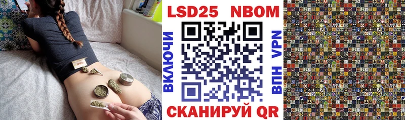 Купить  Ардатов  Марки 25I-NBOMe 1500мкг 