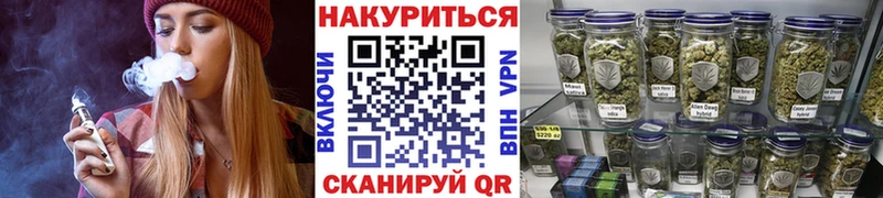 Каннабис гибрид  Купить где  Ардатов 