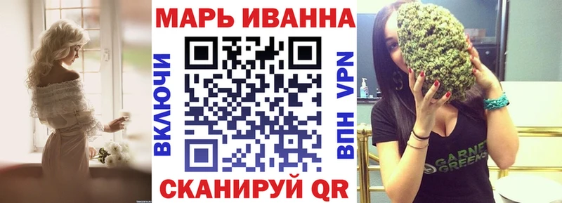 Шишки марихуана VHQ Ардатов